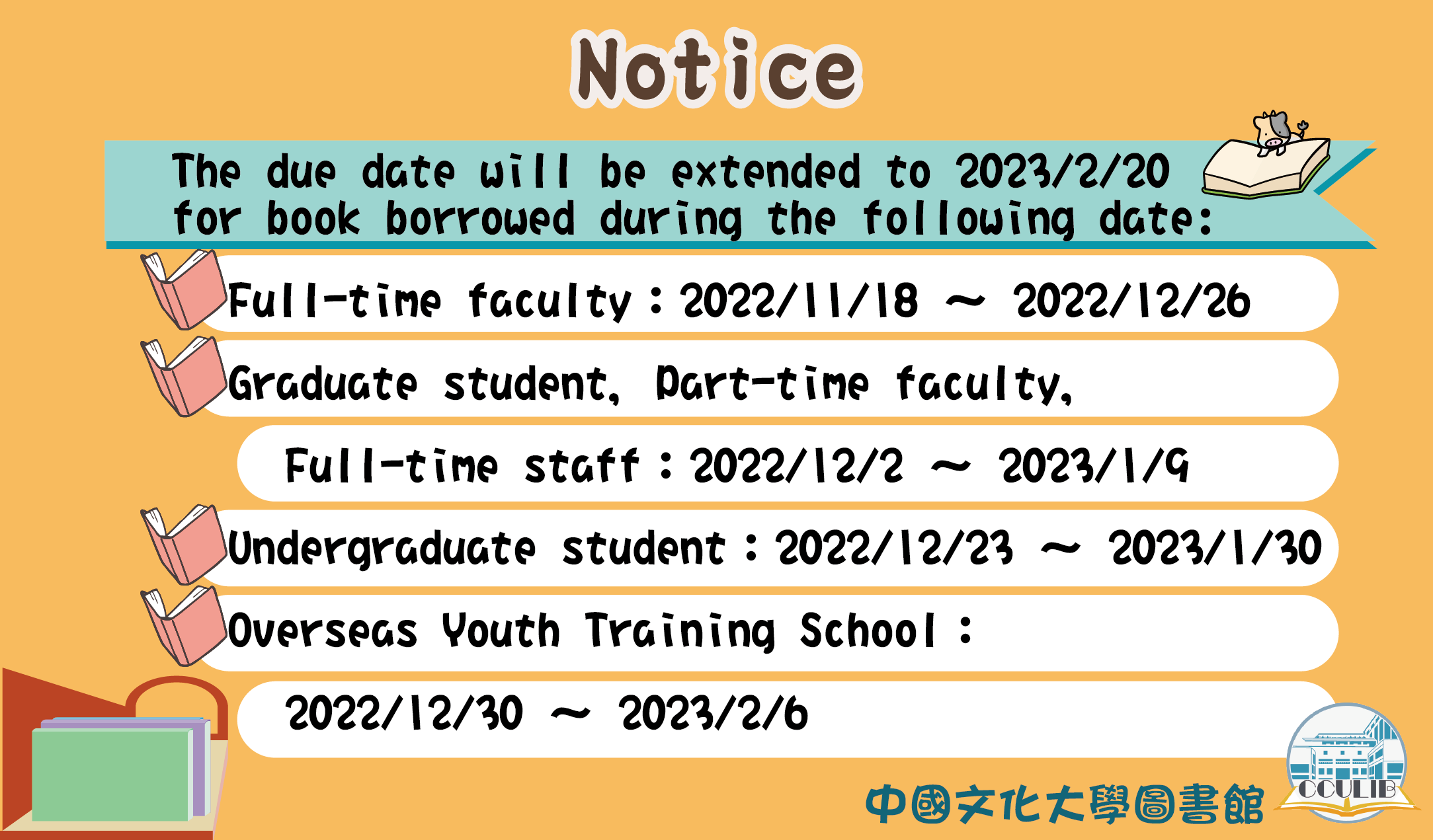 the due date will be extended to 2023/2/20