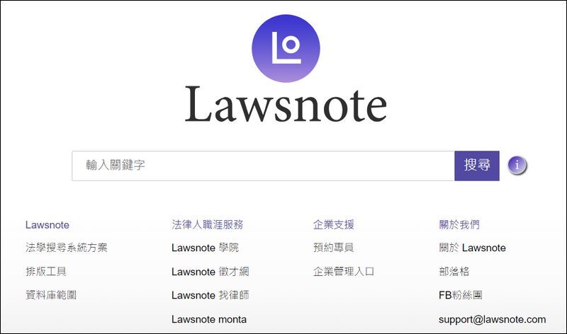 lawsnote