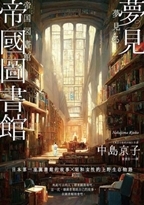 ImgDesc(另開新視窗)
