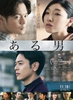 那個男人Image(Open new window)