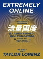 流量國度圖片