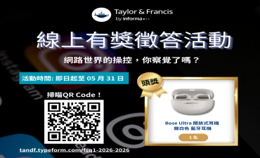 [活動] 2026 Taylor & Francis 線上有獎徵答，一起來抽 Ultra 耳機與小米手錶!Image