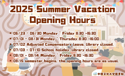 2025 summer vacation opening hoursImage