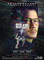 斷網圖片(另開新視窗)