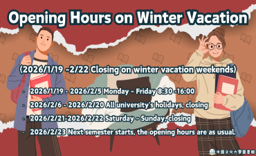 [公告] Opening Hours on Winter VacationImage